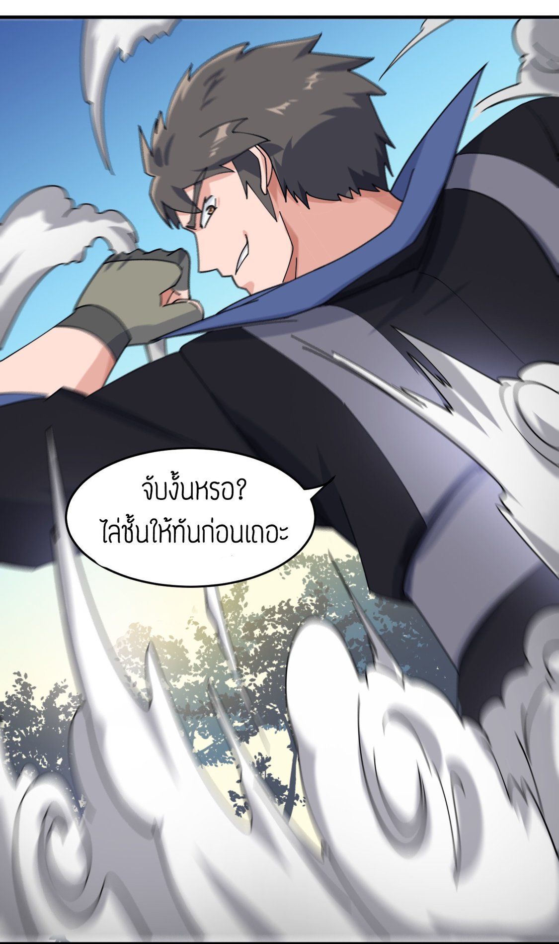 อ่านมังงะใหม่ ก่อนใคร สปีดมังงะ speed-manga.com